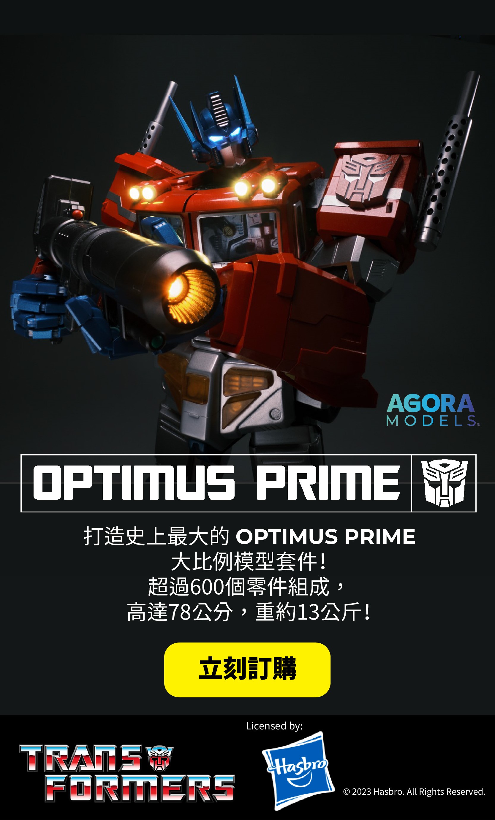 MODELAB Optimus Prime